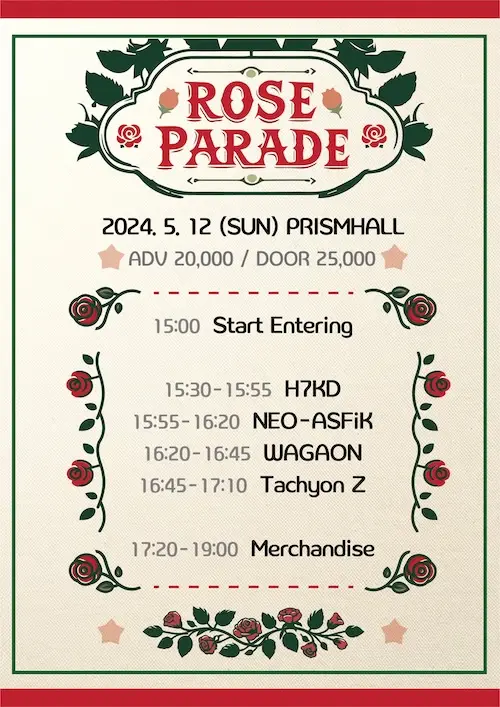 Rose Parade 겐바 포스터