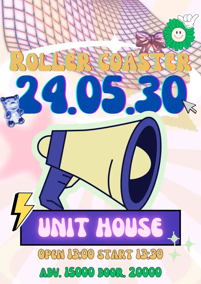 Unit house 겐바 포스터
