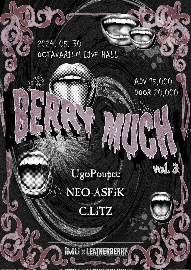 Berry Much Vol.3 겐바 포스터
