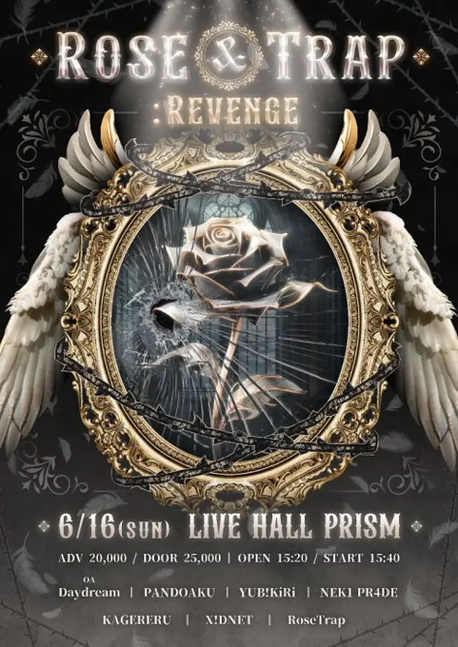 Roes & Trap Revenge 겐바 포스터