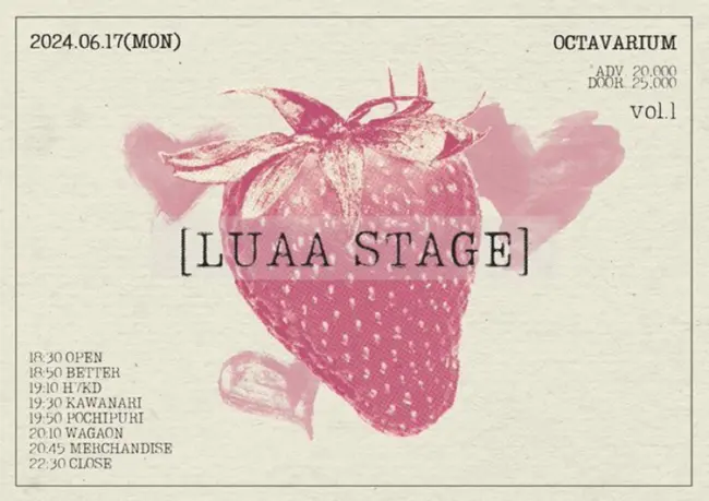 「LUAA STAGE」 vol.1 겐바 포스터