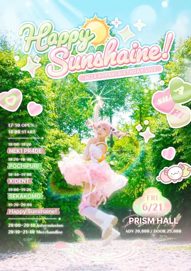 HAPPY SUNSHAINE! 2024 ASHAHI Birthday Live 겐바 포스터