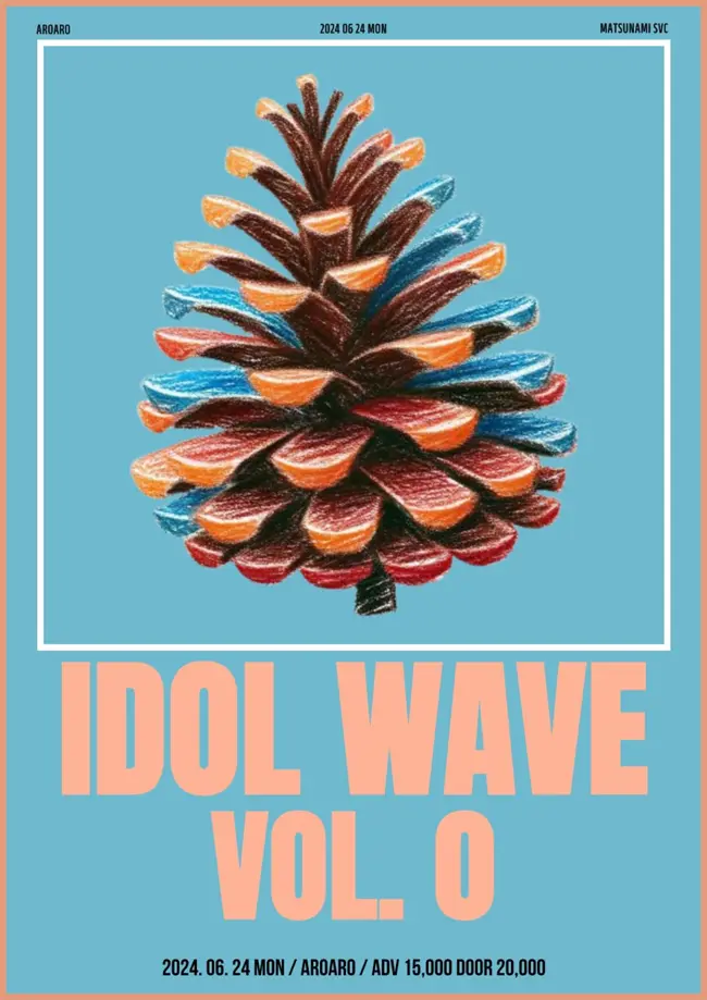 IDOL WAVE Vol.0 겐바 포스터