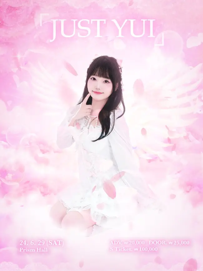2024 YUI BIRTHDAY LIVE 「JUST YUI」 겐바 포스터