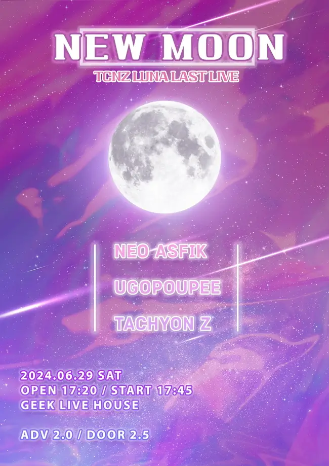 TCNZ LUNA LAST LIVE : NEW MOON 겐바 포스터