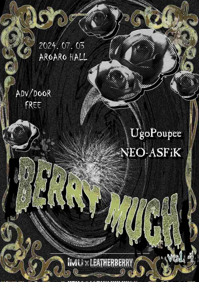 Berry Much Vol.4 겐바 포스터