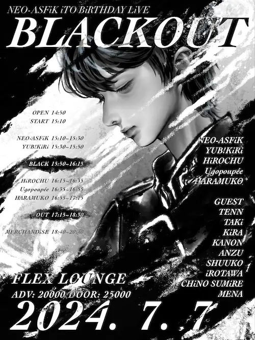 iTO BiRTHDAY LiVE : BLACKOUT 겐바 포스터