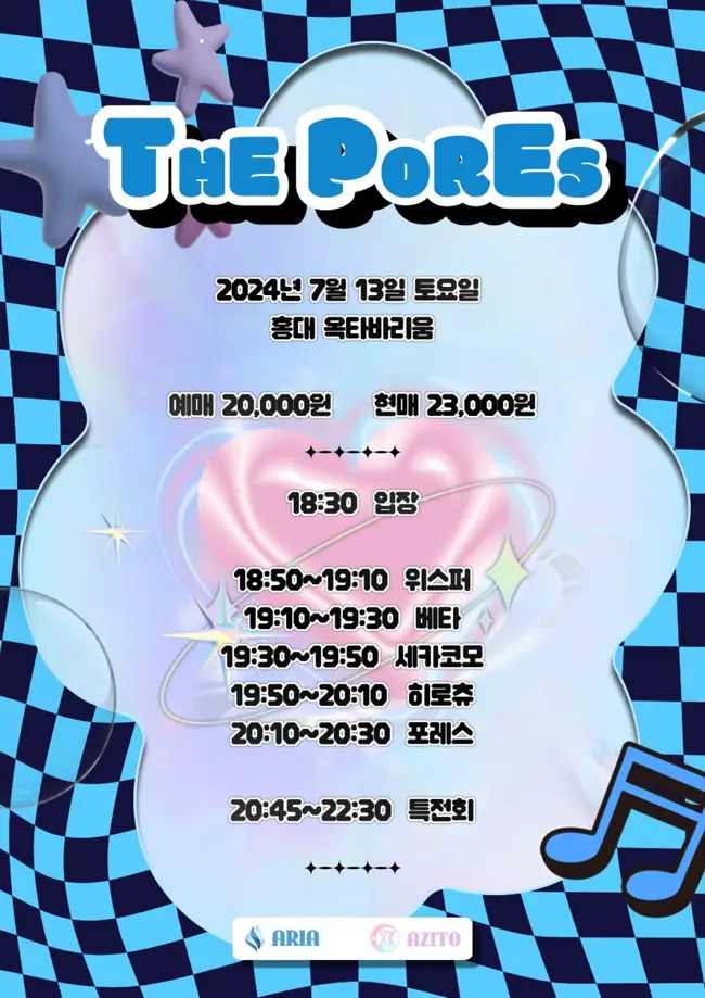 The PORES 겐바 포스터