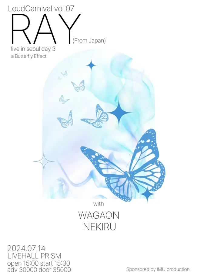 LOUDCARNIVAL vol.07 RAY live in seoul day 3 『a Butterfly Effect』 겐바 포스터