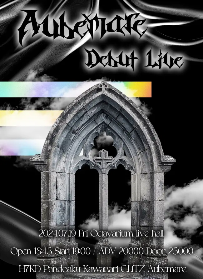 Aubemare Debut Live 겐바 포스터