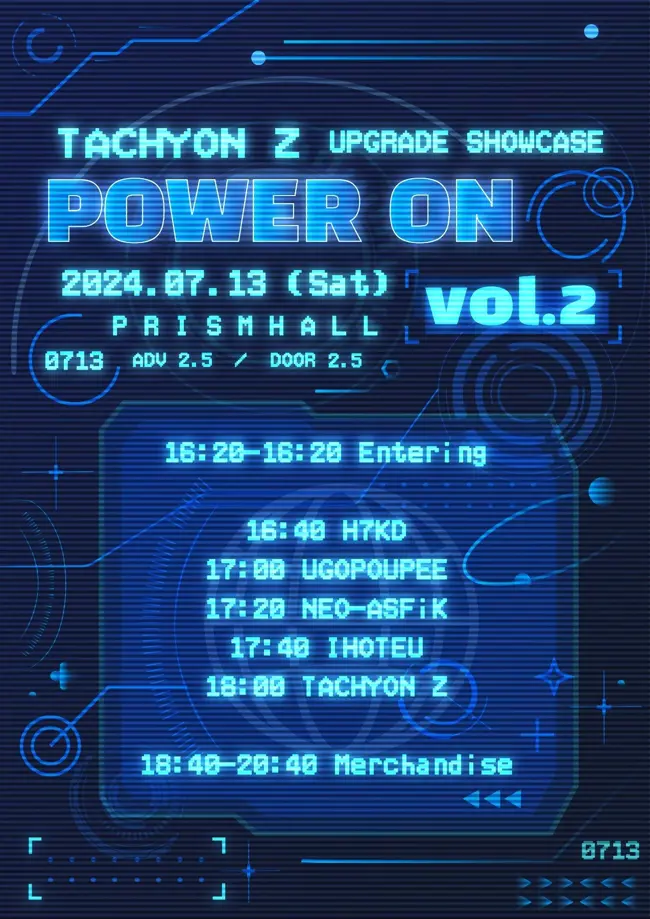 POWER ON vol. 2 겐바 포스터