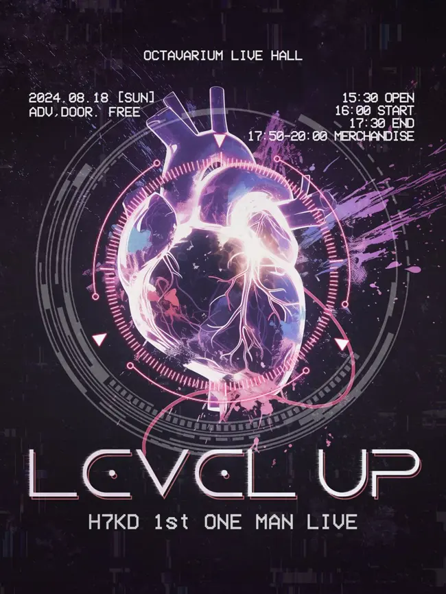 「LEVEL UP」 : H7KD 1st ONE MAN LIVE 겐바 포스터