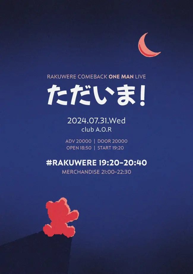 #RAKUWERE COMEBACK & 1st ONE-MAN LIVE 「ただいま！」 겐바 포스터