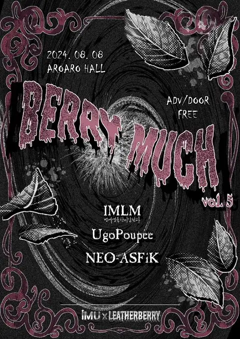 Berry Much Vol.5  겐바 포스터