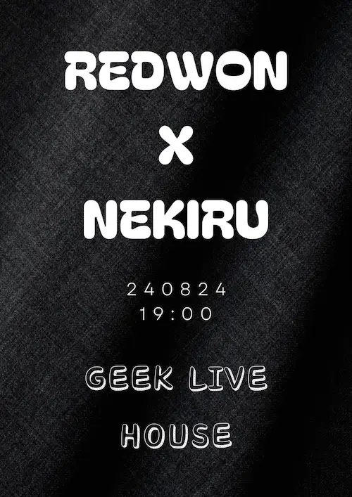 REDWON X NEKIRU 2MAN LIVE 겐바 포스터