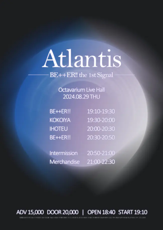 『BE++ER!! the 1st Signal "A+lantis"』 겐바 포스터