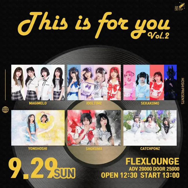 「This is for you」 Vol.2 겐바 포스터
