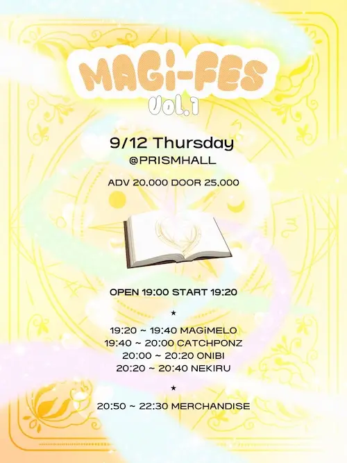 MAGiFES Vol.1 겐바 포스터