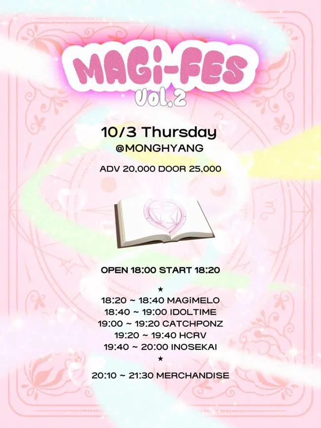 MAGiFES Vol.2 겐바 포스터