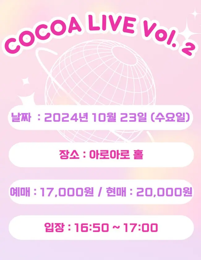 COCOA LIVE Vol.2 겐바 포스터