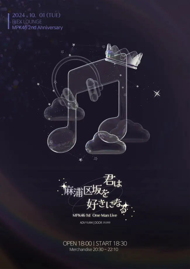 君は麻浦区坂を好きになる 겐바 포스터