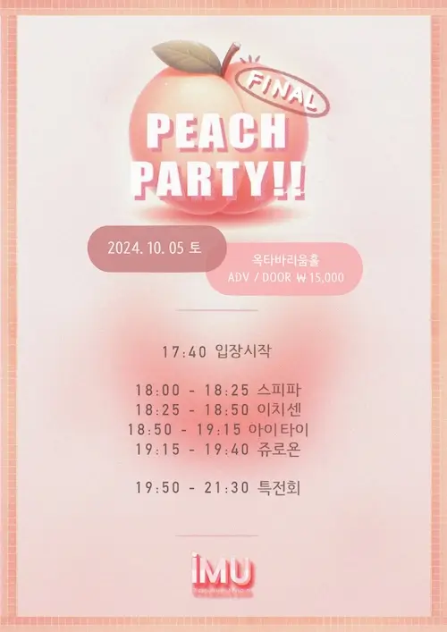 PEACH PARTY!! FINAL 겐바 포스터