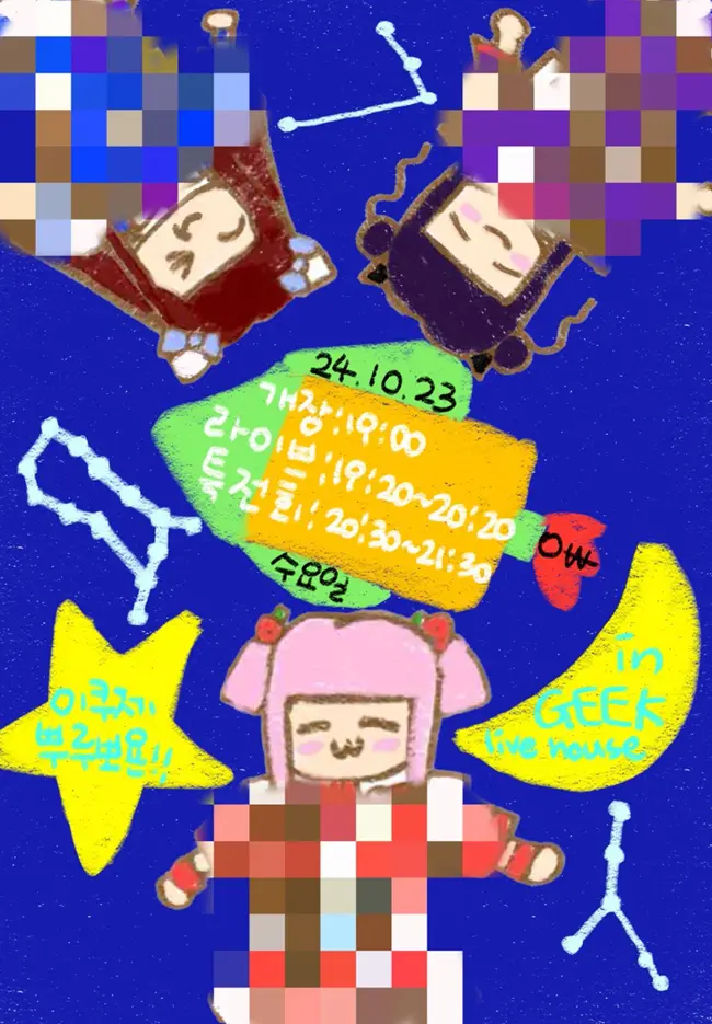行くぜ！！ぷるぽよん 겐바 포스터