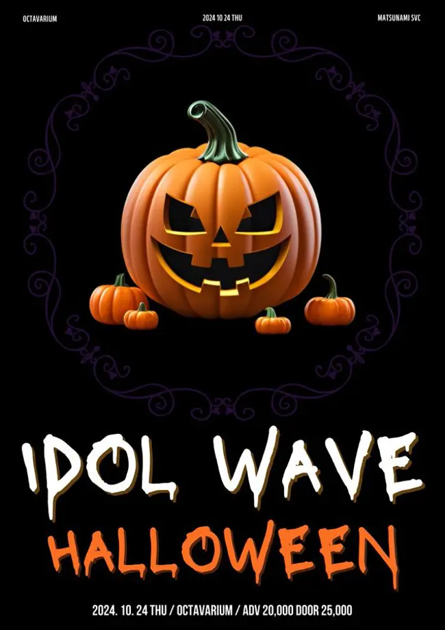 idol wave halloween 겐바 포스터