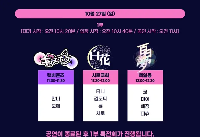 특전 소녀전선 겐바 포스터