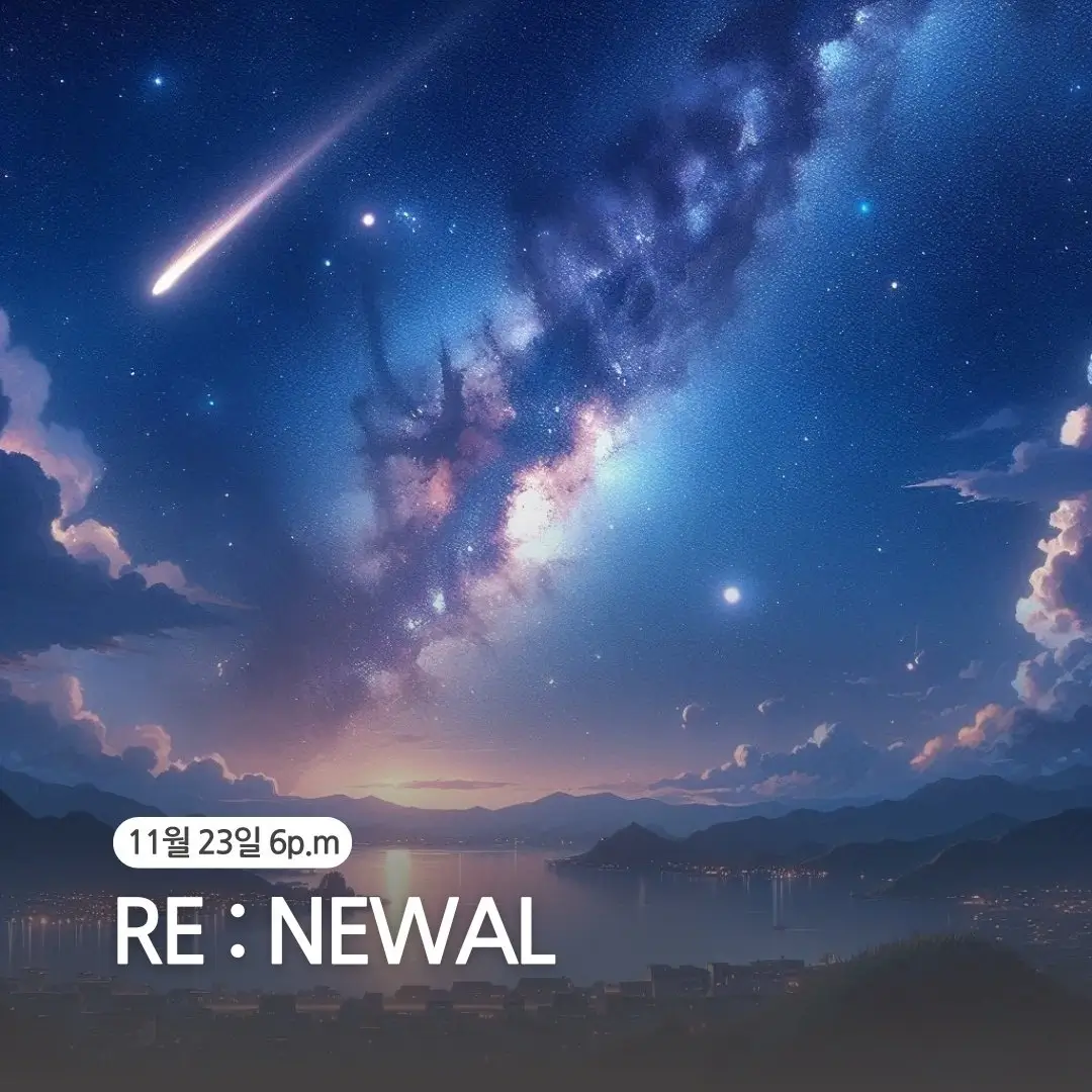 RE:NEWAL 겐바 포스터