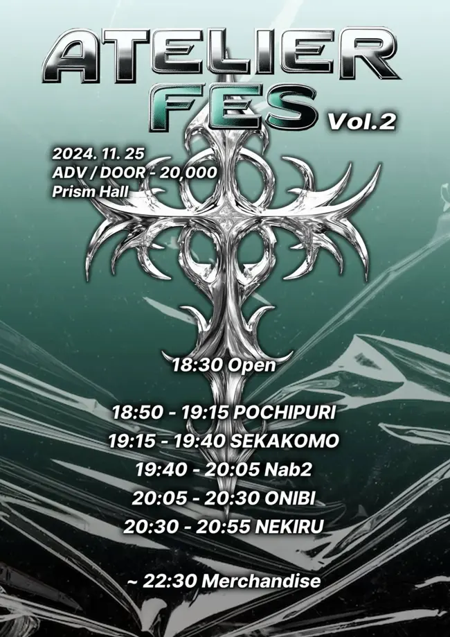 ATELIER FES vol.2 겐바 포스터
