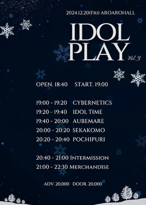 IDOL PLAY Vol.3 겐바 포스터