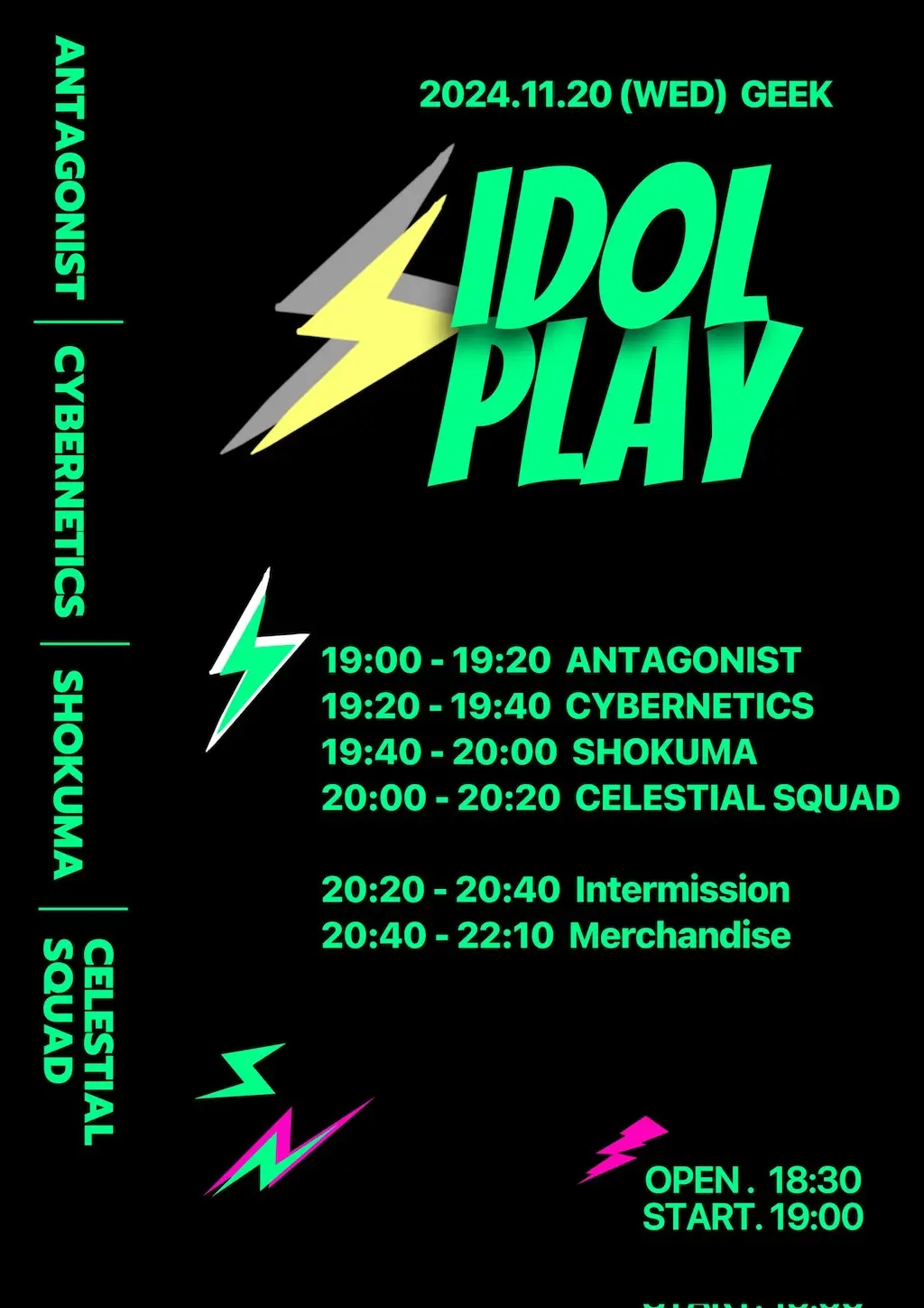 IDOL PLAY Vol.1 겐바 포스터