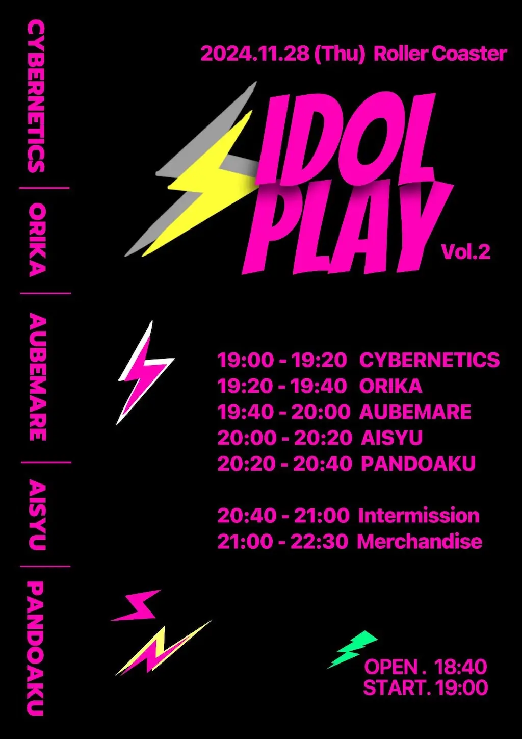 IDOL PLAY Vol.2 겐바 포스터