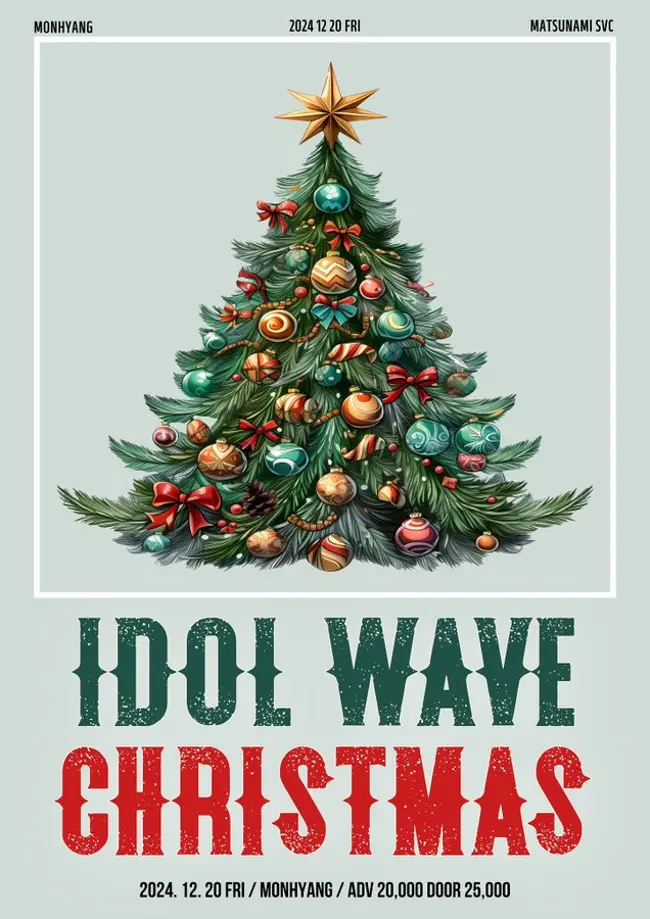 idol wave christmas 겐바 포스터