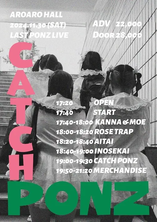 LAST PONZ LIVE 겐바 포스터