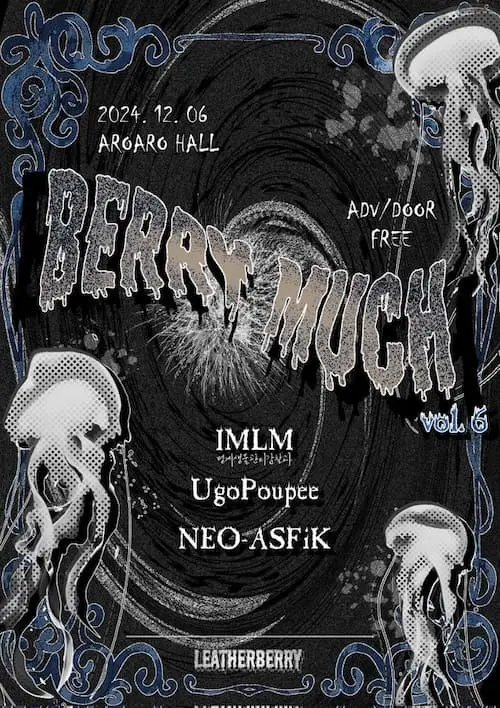 Berry Much vol.6 겐바 포스터