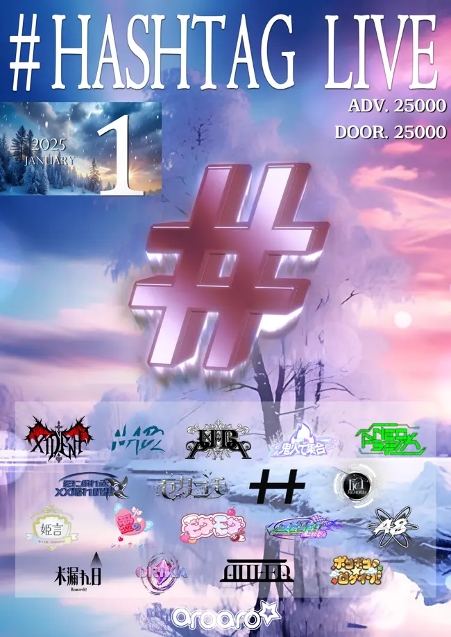 HashTag Live 겐바 포스터