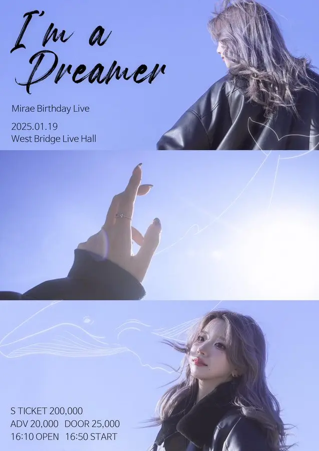 I'm a Dreamer 겐바 포스터