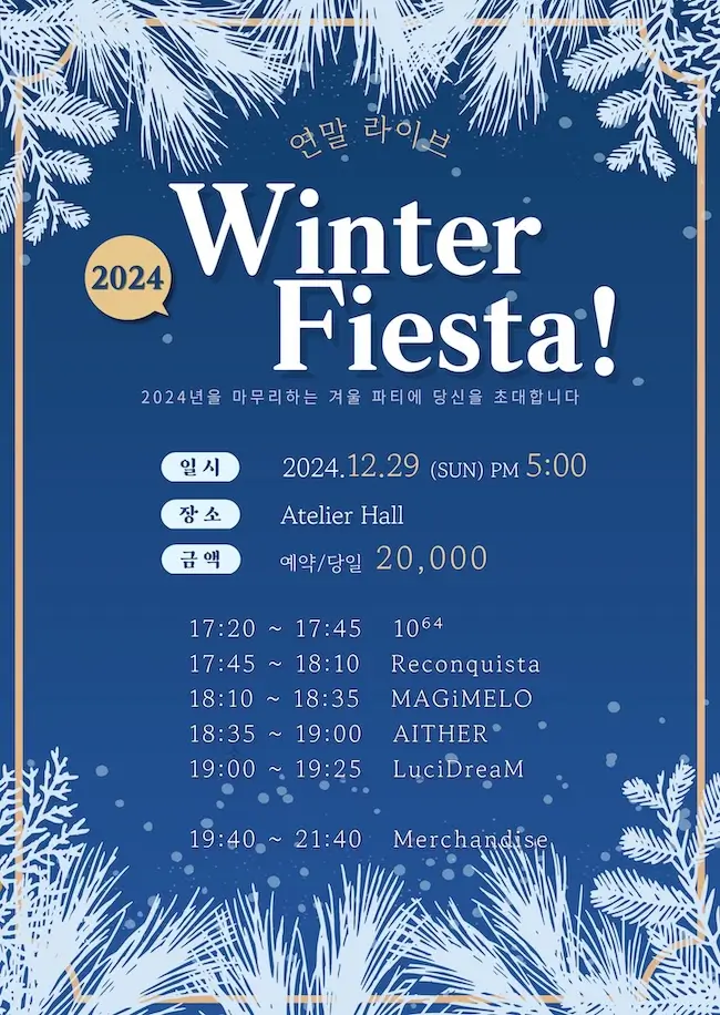 Winter Fiesta! 겐바 포스터