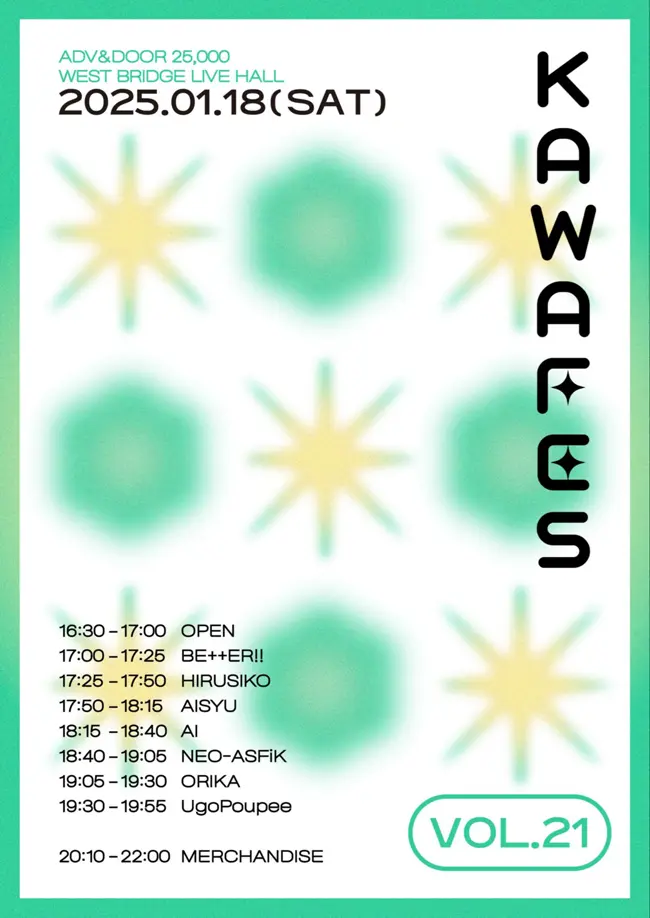 KAWA FES vol.21 겐바 포스터