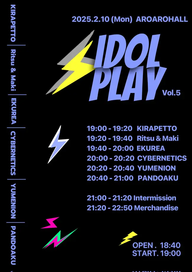 IDOL PLAY Vol.5 겐바 포스터