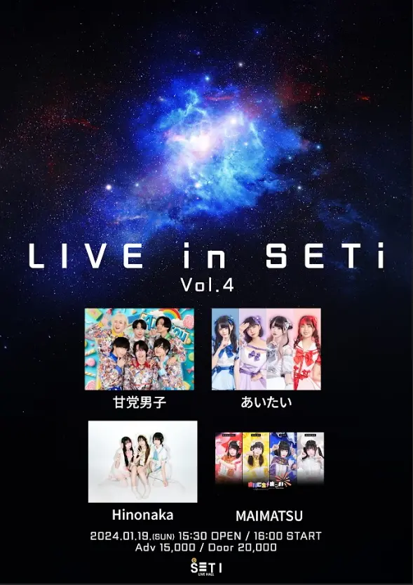 LIVE in SETi Vol.4 겐바 포스터