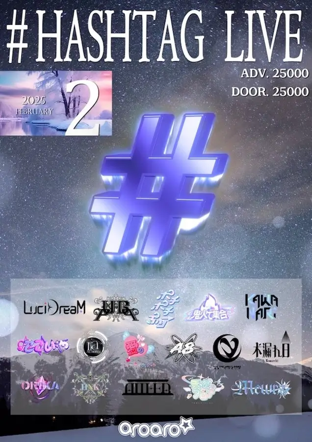 HASHTAG LIVE 겐바 포스터
