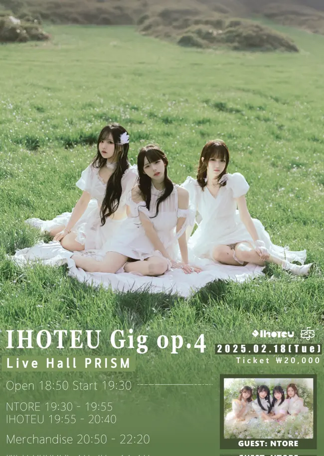 IHOTEU Gig Op.4 겐바 포스터