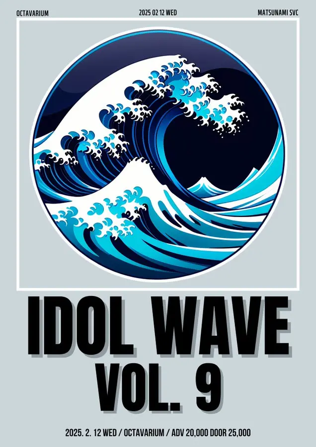idol wave vol.9 겐바 포스터