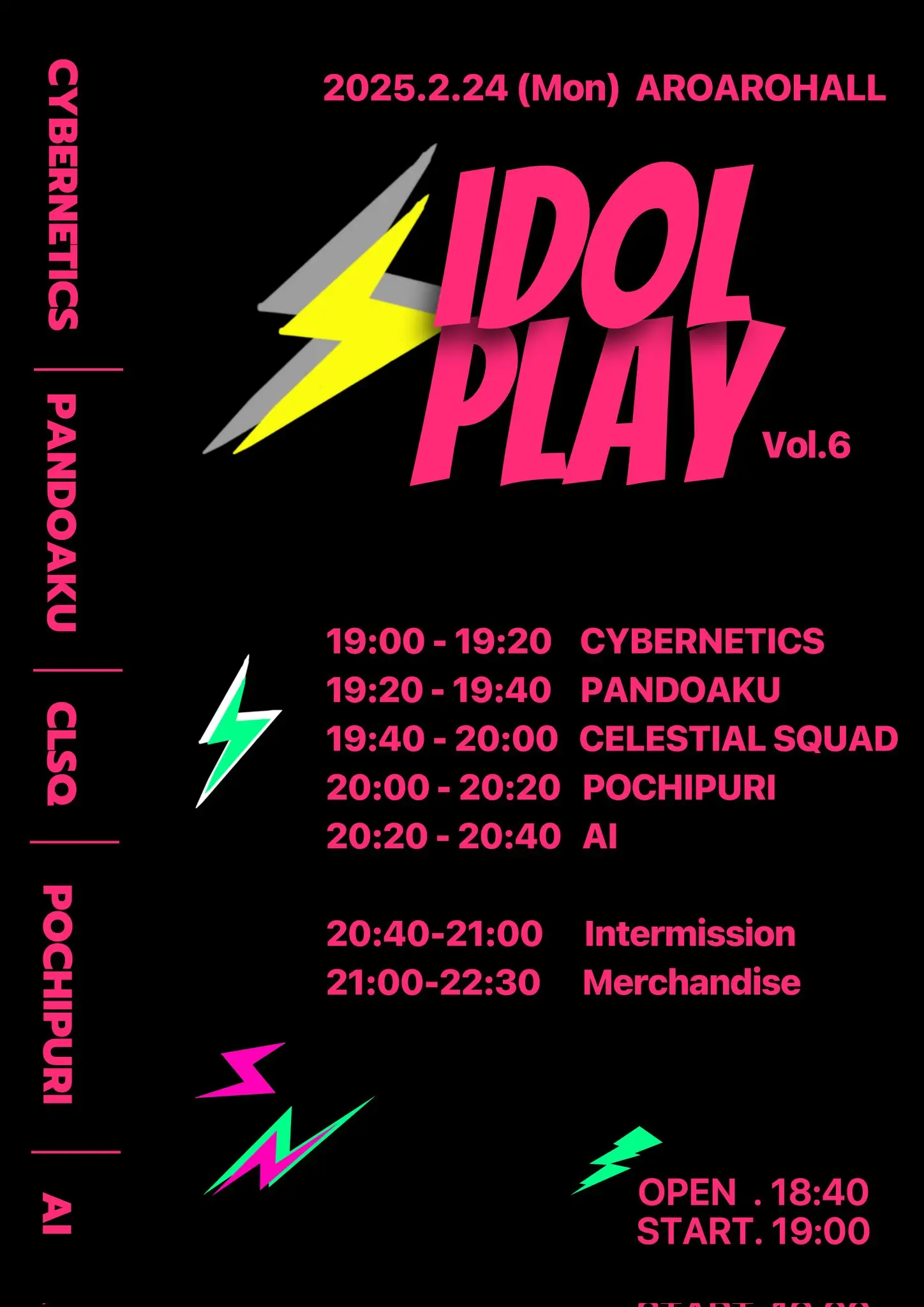 IDOL PLAY Vol.6 겐바 포스터