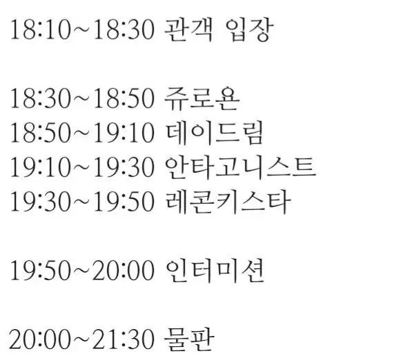 IDOL LAND vol.3 겐바 포스터