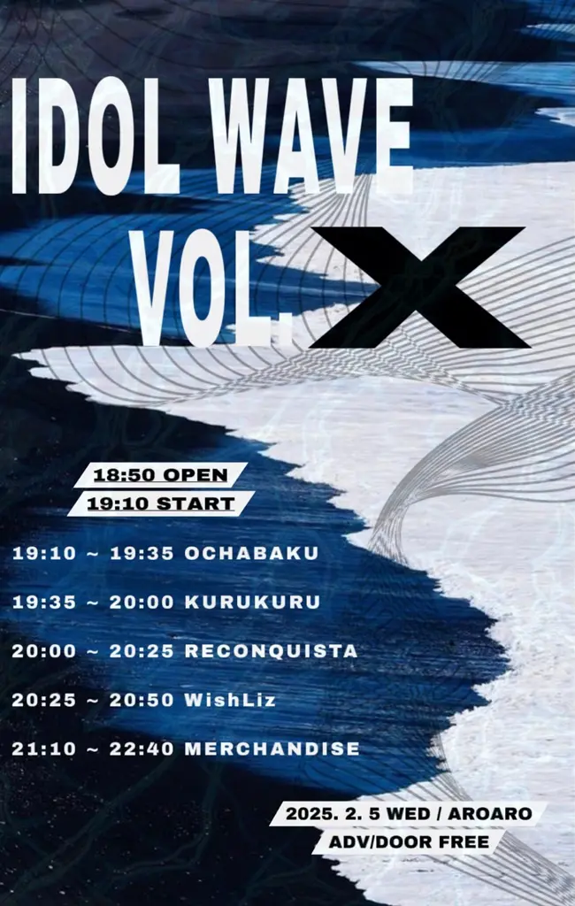 idol wave vol.X  겐바 포스터
