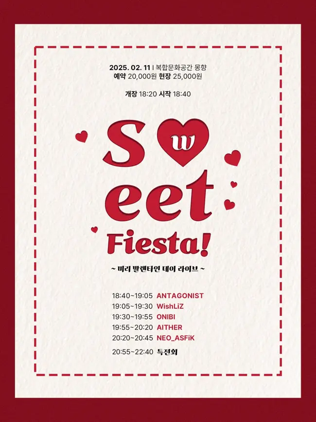 Sweet Fiesta! 겐바 포스터